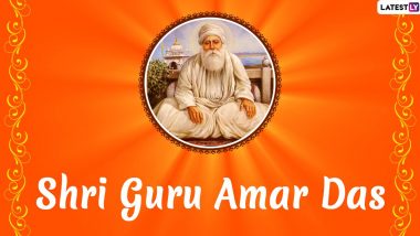 Shri Guru Amar Das Ji Parkash Utsav 2020 Wishes: गुरु अमरदास जी प्रकाश उत्सव पर इन शानदार WhatsApp Stickers, Facebook Messages, GIF Greetings, HD Images, Wallpapers के जरिए दें अपनों को बधाई