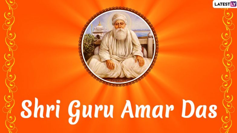 Shri Guru Amar Das Ji Parkash Utsav 2020 Wishes: गुरु अमरदास जी प्रकाश उत्सव पर इन शानदार WhatsApp Stickers, Facebook Messages, GIF Greetings, HD Images, Wallpapers के जरिए दें अपनों को बधाई