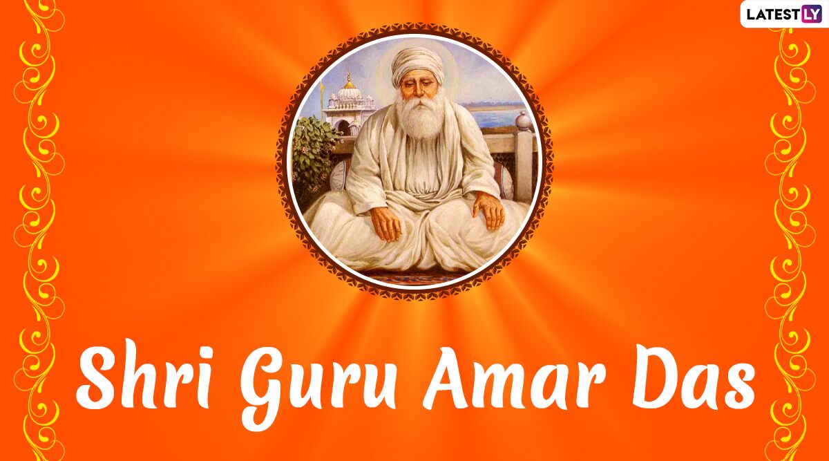 Shri Guru Amar Das Ji Parkash Utsav 2020 Wishes: गुरु अमरदास जी प्रकाश  उत्सव पर इन शानदार WhatsApp Stickers, Facebook Messages, GIF Greetings, HD  Images, Wallpapers के जरिए दें अपनों को बधाई |