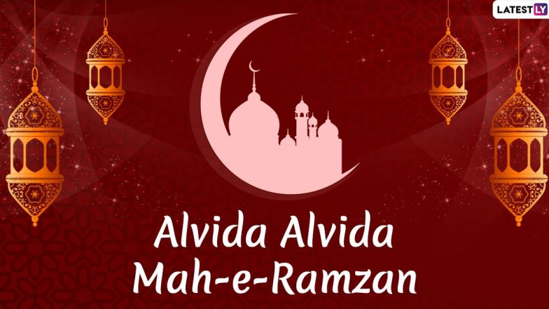 Alvida Jumma Message 2020: जुमा-तुल-विदा के मौके पर अपने दोस्तों और परिजनों को WhatsApp Status, Facebook Greetings, SMS, Images, Wallpapers और Quotes के जरिए दें अलविदा रमजान की शुभकामनाएं
