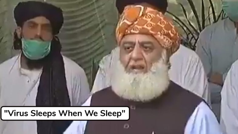 Pakistan Politician Fazal Ur Rahman’s Bizarre Claim: 'वायरस सो जाता है जब हम सोते हैं', पाकिस्तान नेता फजल उर रहमान के वीडियो में अजीबो गरीब दावा, ट्विटर यूजर्स ने जमकर लिए मजे