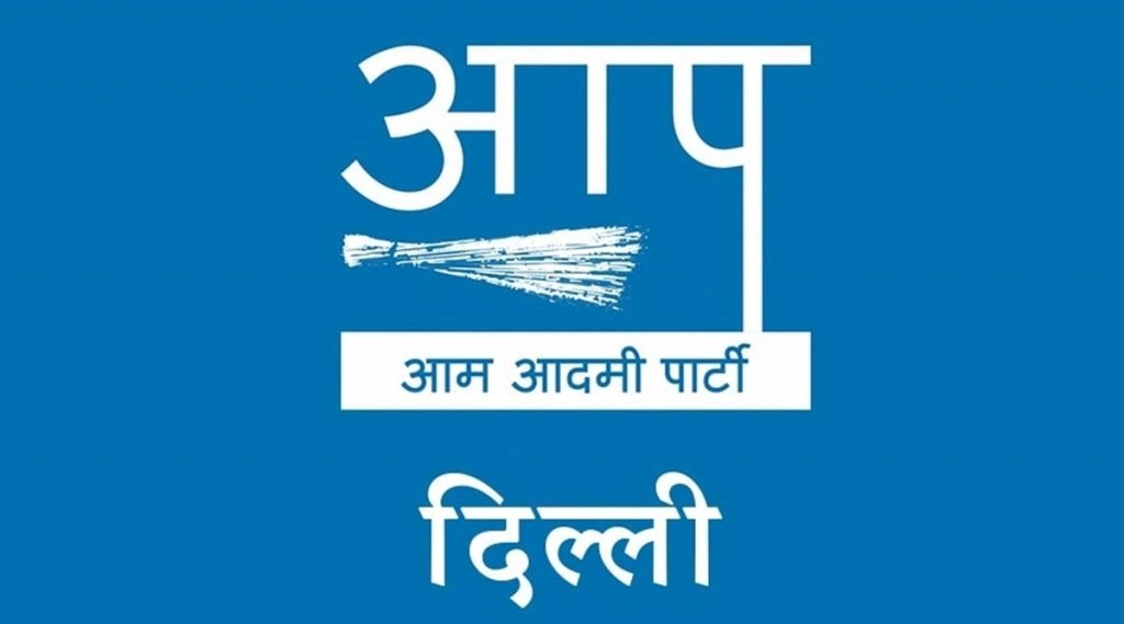 आम आदमी पार्टी ने घोषित किए नगर निगम उपचुनाव के लिए उम्मीदवारों के नाम