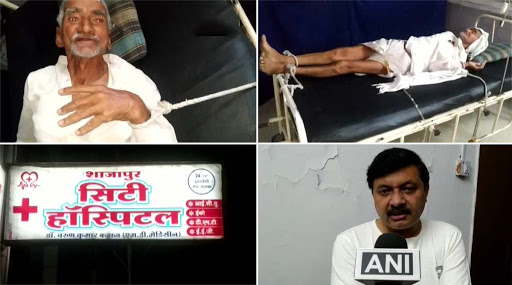 मध्य प्रदेश: अस्पताल का बिल नहीं भरने पर 80 वर्षीय बुजुर्ग को बेड से बांधा, मामले पर सीएम शिवराज सिंह चौहान ने जताया विरोध, कहा- दोषियों के खिलाफ होगी कार्रवाई