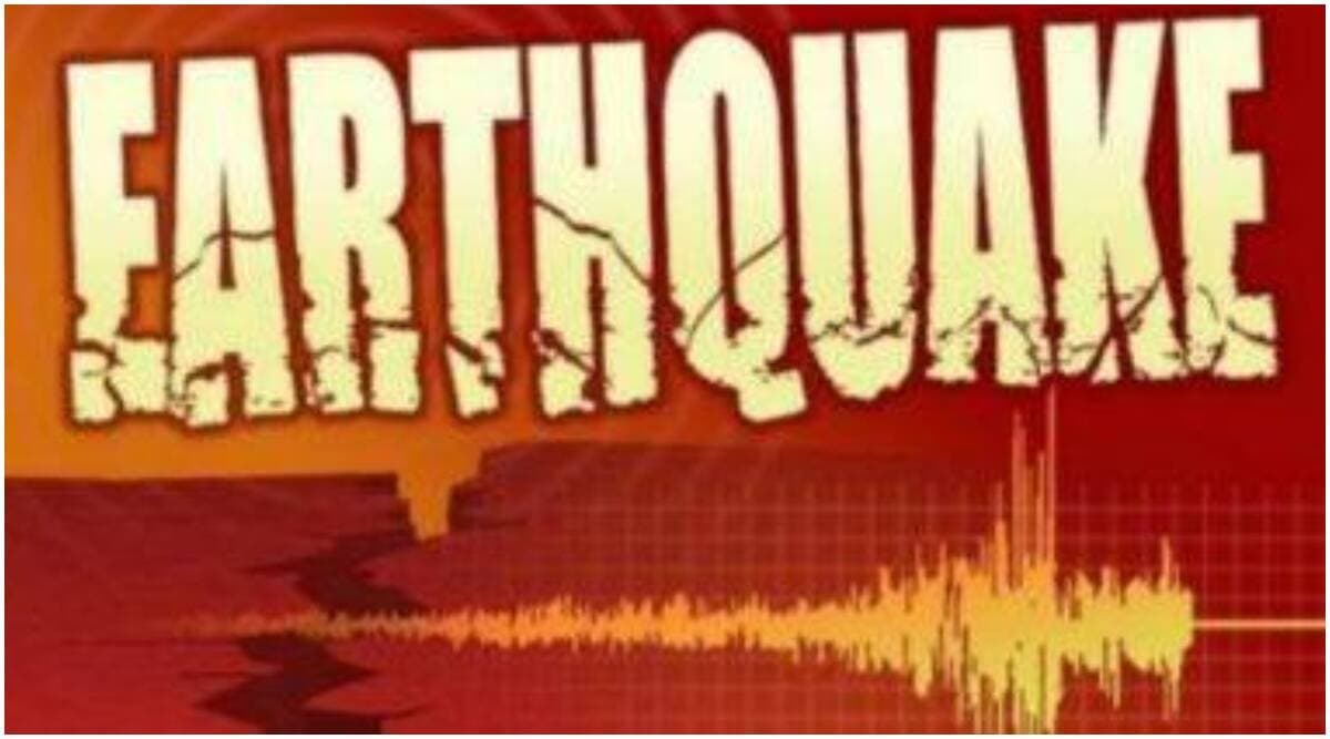 Earthquake in Meghalaya: मेघालय के तूरा इलाके में महसूस किए गए भूकंप के झटके, तीव्रता 3.3 मापी गई Earthquake in Meghalaya: मेघालय के तूरा इलाके में महसूस किए गए भूकंप के झटके, तीव्रता 3.3 मापी गई