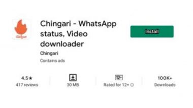 TikTok को टक्कर देने आ गया Chingari? जानें इस भारतीय Video मेकिंग एप के बारे में सबकुछ जो यूजर्स को वीडियो बनाने के लिए दे रहा है पैसे