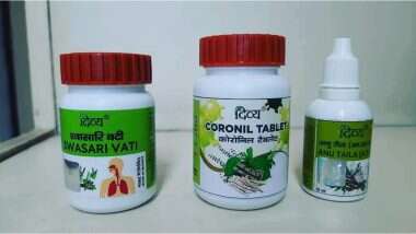 Coronil: पतंजलि के दिव्य ‘कोरोनिल’ दवा के विज्ञापन पर लगी रोक, दावे की जांच में जुटा आयुष मंत्रालय