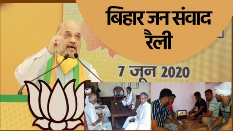 बिहार के बीजेपी अध्यक्ष संजय जायसवाल ने किया दावा, कहा- गृह मंत्री अमित शाह की वर्चुअल रैली को राज्य में करीब 40 लाख लोगों ने देखा
