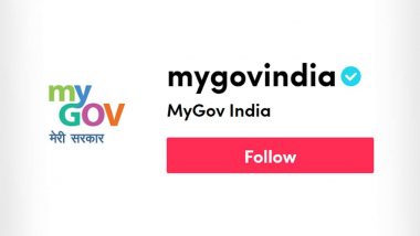 MyGovIndia TikTok Account: चाइनीज ऐप टिकटॉक पर भारत सरकार के नाम से मौजूद फर्जी अकाउंट के झांसे में न आएं, यहां देखें ऑफिशियल प्रोफाइल लिंक