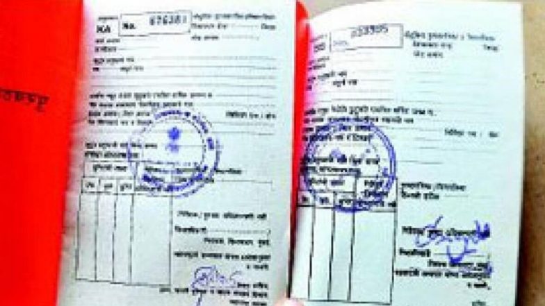 मध्यप्रदेश:  'वन नेशन-वन राशन कार्ड' योजना शुरू, 21 राज्यों में मिल सकेगा खाद्यान्न