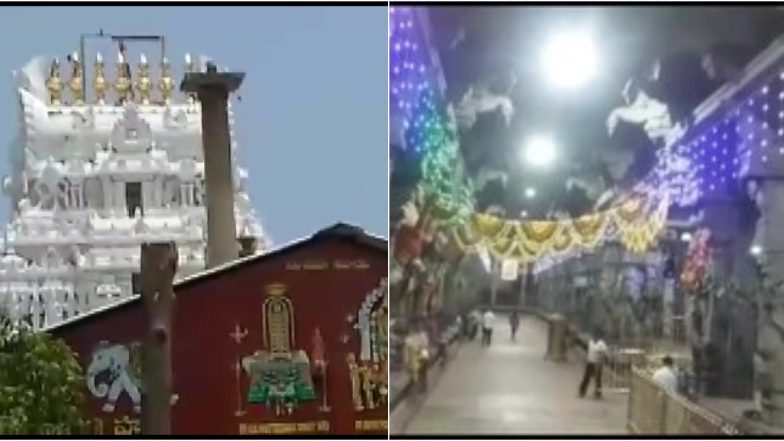 Surya Grahan 2020: सूर्य ग्रहण के बावजूद आज खुला रहेगा आंध्र प्रदेश का श्रीकालहस्ती मंदिर