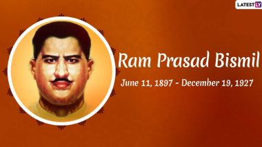 Ram Prasad Bismil Jayanti 2020: वीर स्वतंत्रता सेनानी राम प्रसाद बिस्मिल की 123वीं जयंती, जानें उनके जीवन से जुड़े रोचक तथ्य