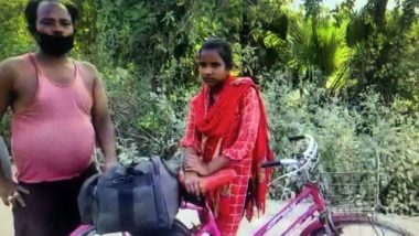 बिहार: 'साइकिल गर्ल' ज्योति ने पेश की एक और मिसाल, पुरस्कार में मिली राशि से कराई बुआ की शादी, फिर जीता सबका दिल
