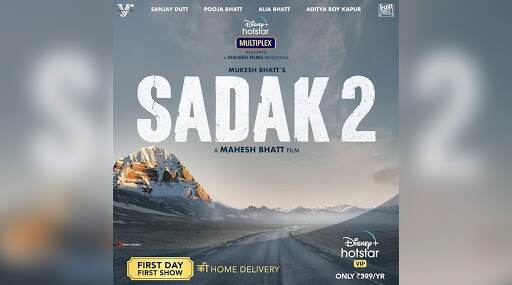'सड़क 2' का पोस्टर हुआ लॉन्च तो सोशल मीडिया पर कुछ यूजर्स ने की फिल्म के बॉयकाट की मांग 'सड़क 2' का पोस्टर हुआ लॉन्च तो सोशल मीडिया पर कुछ यूजर्स ने की फिल्म के बॉयकाट की मांग