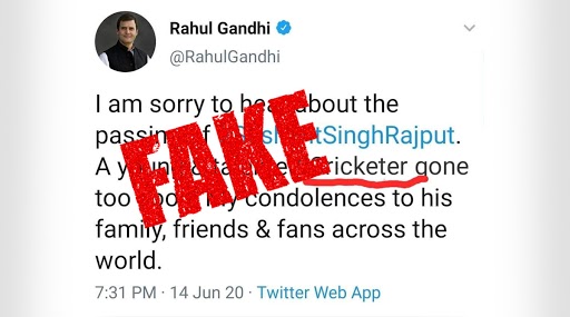 Fact Check: क्या राहुल गांधी ने अपने ट्वीट में सुशांत सिंह राजपूत को बताया 'क्रिकेटर', यहां जानें वायरल  स्क्रीनशॉट की सच्च्चाई