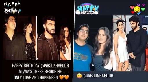 Arjun Kapoor Birthday: कैटरीना कैफ ने अर्जुन कपूर को खास अंदाज में दी जन्मदिन की बधाई