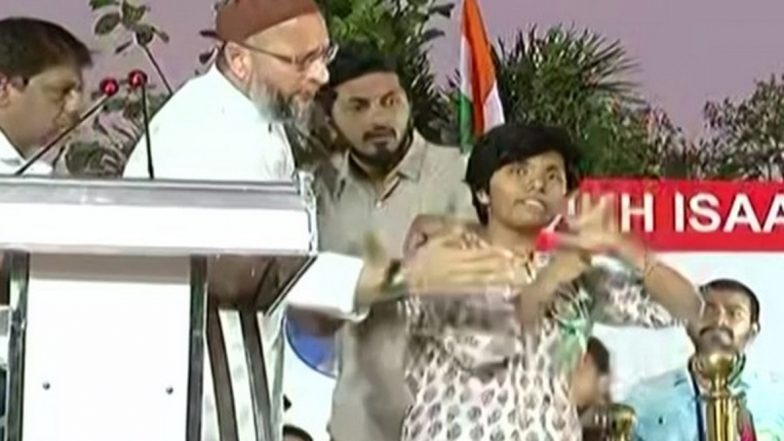कर्नाटक: ओवैसी की रैली में 'पाकिस्तान जिंदाबाद' चिल्लाने वाली युवती अमूल्या लियोना को मिली जमानत