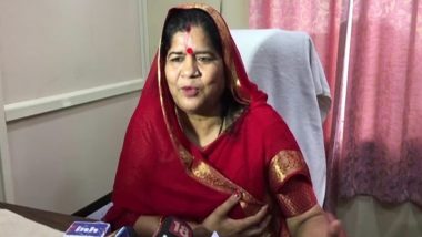 Imarti Devi Resigns from MP Cabinet: मध्य प्रदेश विधानसभा उपचुनाव में हार के बाद इमरती देवी ने कैबिनेट से दिया इस्तीफा