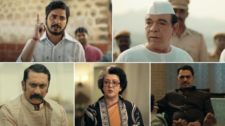 UP के पूर्व मुख्यमंत्री मुलायम सिंह यादव पर बनी फिल्म, दमदार ट्रेलर कर देगा हैरान