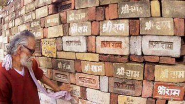 सावन के महीने में राम मंदिर निर्माण का काम हो शुरू, ट्रस्ट की तरफ से भूमि पूजन के लिए पीएम मोदी को अयोध्या आने के लिए लिखा गया पत्र