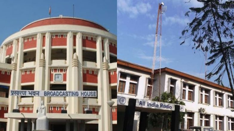 National Broadcast Day 2020: राष्ट्रीय प्रसारण ने पूरे किए 93 वर्ष, जानें IBC से AIR तक का सफर
