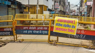 Maharashtra: लातूर में 27 और 28 फरवरी दो दिन के लिए लगा 'जनता कर्फ्यू', COVID-19 के बढ़ते मामलों को लेकर लिया गया फैसला