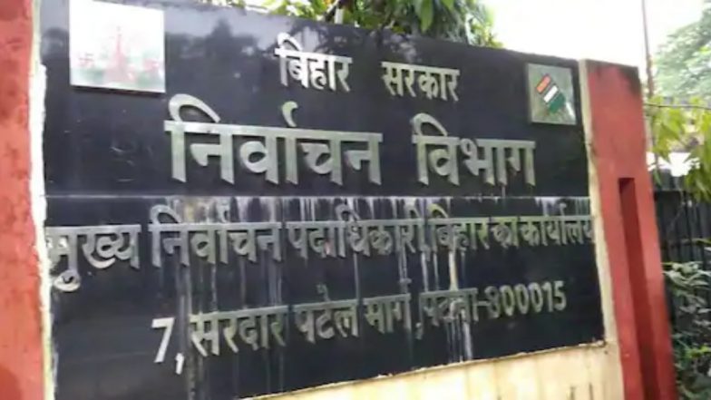 Bihar Assembly Elections 2020: बिहार चुनाव में होगा ऑनलाइन नामांकन, मतदान का बढ़ाया गया समय