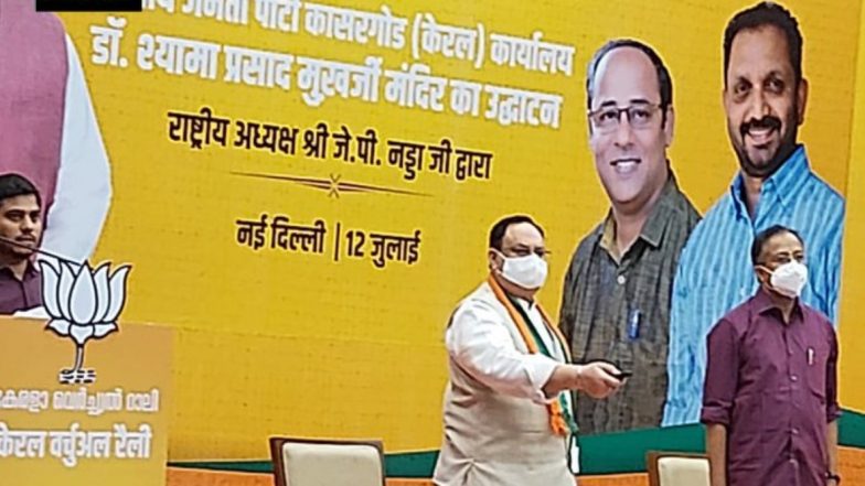 BJP अध्यक्ष जेपी नड्डा ने पार्टी की नवनिर्मित जिला समिति कार्यालय भवन का किया उद्घाटन
