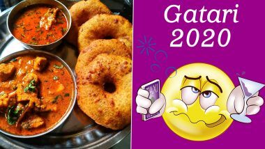 Gatari Amavasya 2020: सावन सोमवार के दिन पड़ रही है गटारी अमावस्या? जानिए इस दिन अधिकांश लोग क्यों करते हैं नॉनवेज खाने से परहेज