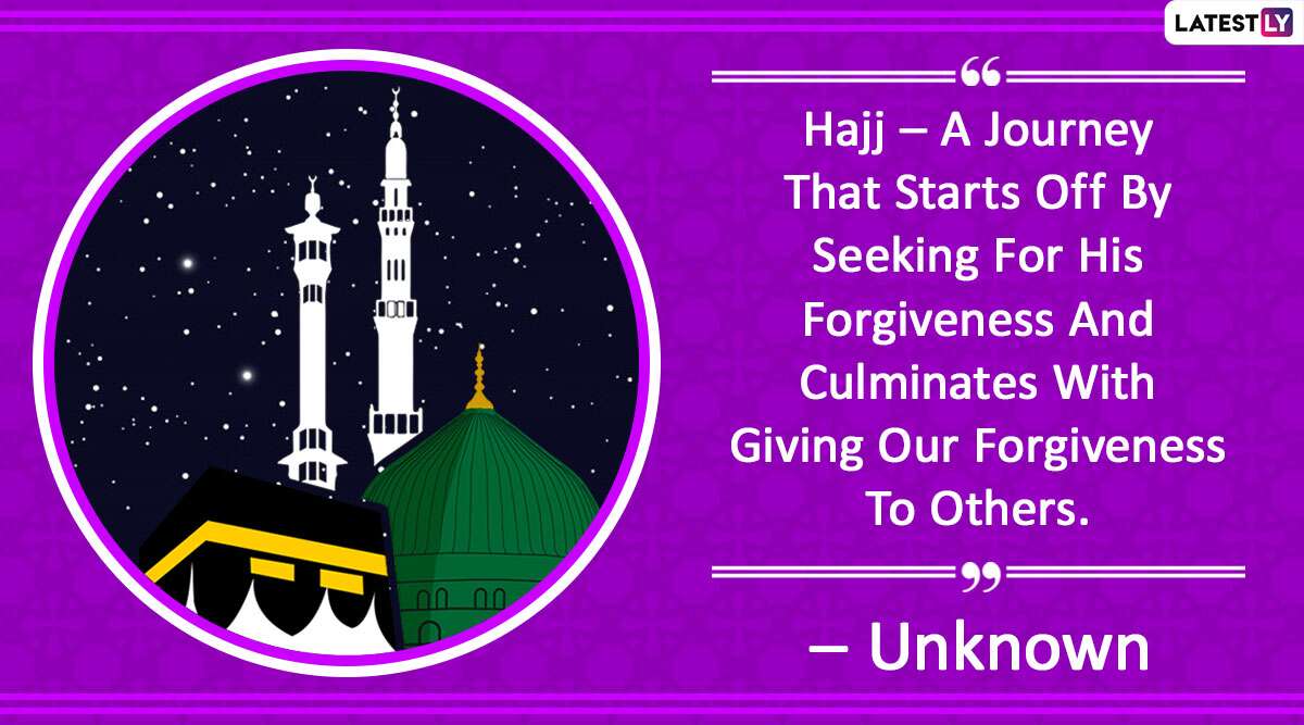 best wishes for hajj journey in hindi