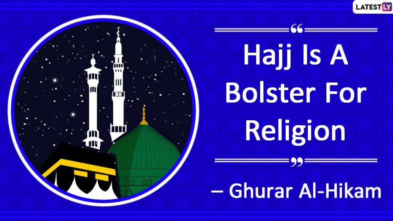 Hajj Mubarak 2020 Wishes & HD Images: अपने दोस्तों-रिश्तेदारों से कहें हज मुबारक, भेजें ये शानदार WhatsApp Messages, Facebook Greetings, Quotes, SMS और वॉलपेपर्स
