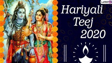 Hariyali Teej 2020: हरियाली तीज कब है? जानें शुभ मुहूर्त, पूजा विधि और सावन के महीने में मनाए जाने वाले इस पर्व का महत्व