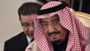 सऊदी अरब के किंग सलमान बिन अब्दुल अजीज अल सऊद की तबीयत बिगड़ी, किंग फैसल स्पेशलिस्ट अस्पताल में भर्ती