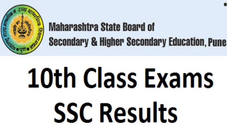Maharashtra Board SSC Results 2020 Date and Time: महाराष्ट्र बोर्ड कक्षा 10वीं के नतीजे आज हो सकते हैं घोषित, आधिकारिक वेबसाइट mahresult.nic.in पर छात्र देख सकेंगे अपना रिजल्ट