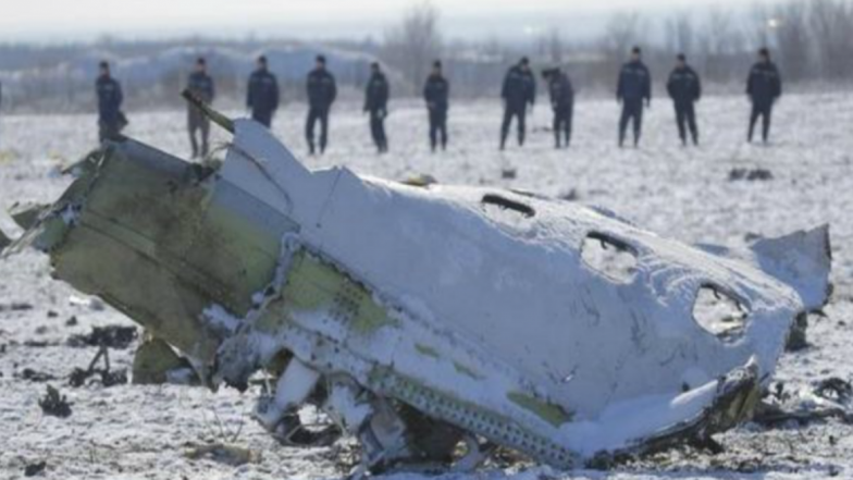 Brazil Plane Crash: ब्राजील में विमान दुर्घटना, 7 की मौत