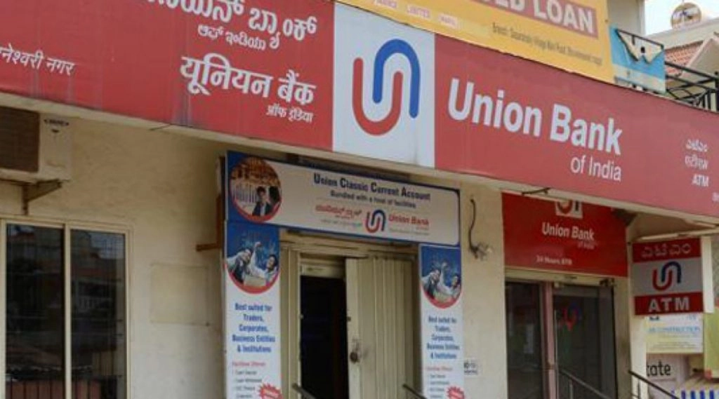 यूनियन बैंक ऑफ इंडिया में 347 विशेषज्ञ अधिकारियों के लिए भर्ती शुरू, Unionbankofindia.co पर ऐसे करें आवेदन