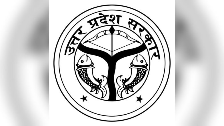 उत्तर प्रदेश में उच्च शिक्षा का शैक्षिक कैलेंडर जारी, जानें कब से चलेंगी कक्षाएं और एडमिशन की लास्ट डेट