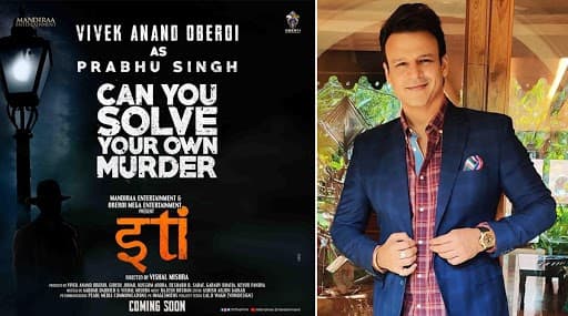 आगामी प्रोजेक्ट में रहस्यमयी किरदार निभाएंगे विवेक आनंद ओबेरॉय