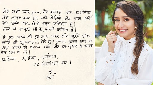 श्रद्धा कपूर ने इंस्टाग्राम पर पूरे किये 5 करोड़ फॉलोअर्स, स्पेशल पोस्ट शेयर करके फैंस को कहा धन्यवाद