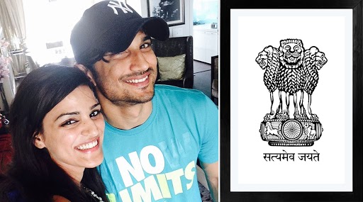 सुशांत सिंह राजपूत की बहन श्वेता सिंह कीर्ति ने पोस्ट कर लिखा- सत्यमेव जयते
