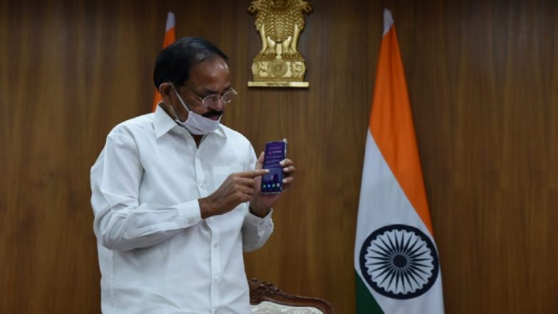 देश का Elyments ऐप अब देगा WhatsApp और Facebook को टक्कर, उपराष्‍ट्रपति वेंकैया नायडू ने किया लॉन्‍च