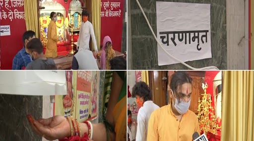 कोरोना वायरस से जंग: पटना के महावीर मंदिर में ऑटोमेटिक मशीन से भक्तों को दिया जा रहा है चरणामृत