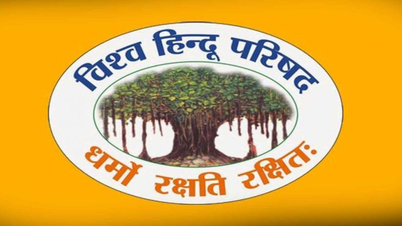 Ayodhya Ram Temple Construction: राम मंदिर भूमि पूजन को यादगार बनाने की तैयारी में विश्व हिन्दू परिषद