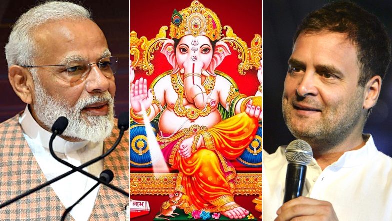 Ganesh Chaturthi 2020: देश में मची गणेशोत्सव की धूम, पीएम नरेंद्र मोदी-राहुल गांधी, अमित शाह समेत इन दिग्गज नेताओं ने देशवासियों को दी गणेश चतुर्थी की बधाई