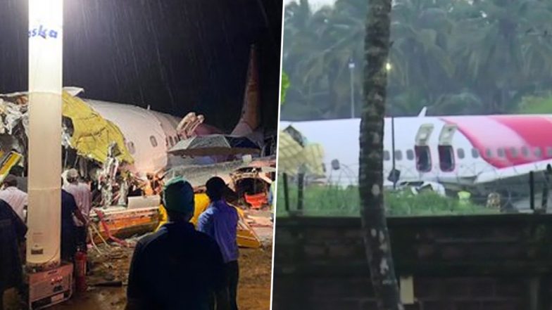 Kozhikode Plane Crash: कोझिकोड विमान हादसे में घायल 85 यात्री अस्पताल से हुए डिस्चार्ज- एयर इंडिया एक्सप्रेस