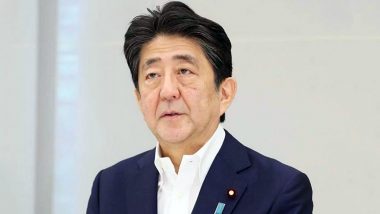 Shinzo Abe Resigns as Japan's Prime Minister: जापान के प्रधानमंत्री शिंजो आबे ने स्वास्थ कारणों के चलते पद से दिया इस्तीफा