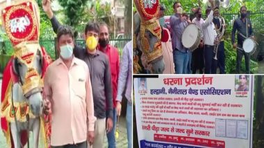 Coronavirus Updates in Uttarakhand: कोरोना के चलते उत्तराखंड में काम न मिलने से परेशान बैंड बाजा वाले, राज्य सरकार से मदद न मिलने पर किया विरोध प्रदर्शन