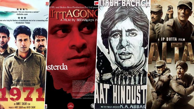 Independence Day 2020: स्वतंत्रता दिवस के मौके जानिए उन फिल्मों के बारे में जो बॉक्स ऑफिस पर तो नहीं लेकिन लोगों को दिल में जगह बनाने में जरूर कामयाब हुई