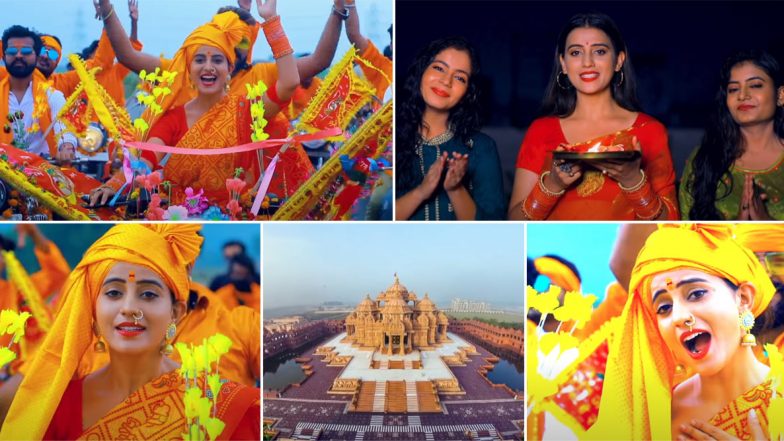 Ram Mandir Bhumi Pujan Bhojpuri Song: 'खड़े हैं स्वागत में मोदी, अवध में राम आए हैं'- अक्षरा सिंह के भोजपुरी गीत ने मचाया धमाल, मिले 20 लाख से ज्यादा व्यूज