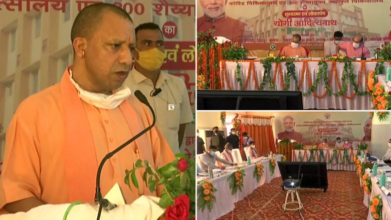 Coronavirus in Uttar Pradesh: यूपी के सीएम योगी आदित्यनाथ ने गोंडा में 300 बेड के ​कोविड अस्पताल का किया उद्घाटन, कहा-राज्य में पॉजिटिविटी और मृत्यु रेट कम