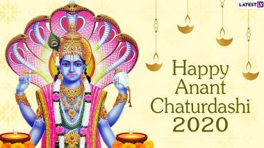 Anant Chaturdashi 2020 Wishes & HD Wallpapers: भगवान विष्णु के इन खूबसूरत GIF Images, Photos, WhatsApp Stickers, Facebook Greetings के जरिए दोस्तों-रिश्तेदारों को दें अनंत चतुर्दशी की बधाई